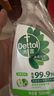 滴露（Dettol）家居廚房清潔除菌噴霧500ml冰箱清潔劑除臭消毒李斯特菌 幽門螺旋 曬單實(shí)拍圖