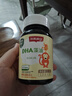 斯利安小斯利安DHA嬰幼兒童孕婦dha藻油軟膠囊0-6個(gè)月以上 90粒瓶 曬單實(shí)拍圖