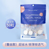 妮麗雅 一次性壓縮面膜濕敷專(zhuān)用蠶絲濕敷紙膜粒保濕隱形面膜紙 【加大款】蠶絲壓縮面膜50粒1件無(wú)泡杯 蠶絲材質(zhì)更好用 曬單實(shí)拍圖
