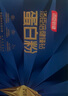 湯臣倍健旗艦藍罐臻鉆蛋白粉600g 復配分離乳清蛋白粉增強免疫力 中秋禮盒 曬單實(shí)拍圖