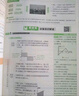 高中必刷題物理必修三必刷題新高一上必修一2026高一必刷題必修二2025下學(xué)期【科目自選】高中必刷題2026新教材必刷題預(yù)備新高一上下課本同步練習(xí)冊同步教輔必修1必修2必修3人教版同步狂K重點 【必修 曬單實拍圖