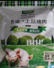 高金食品 國產(chǎn)豬五花肉丁2斤（3x3cm） 冷凍帶皮五花肉 豬肉生鮮燒烤食材 曬單實(shí)拍圖