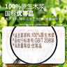 清風(fēng)（APP）【李昀銳同款】掛抽 懸掛式抽紙 棉柔4層250抽10提整箱 面巾紙 曬單實(shí)拍圖