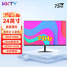 KKTV 24英寸電腦顯示器ips臺式筆記本外接22/21.5高清23.8液晶電競游戲高刷家用辦公監控護眼屏低藍光 24英寸直面黑色微邊框75Hz 曬單實(shí)拍圖