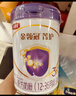 伊利金領(lǐng)冠菁護A2β-酪蛋白高量乳鐵蛋白幼兒配方奶粉3段(1-3歲)800g 曬單實(shí)拍圖