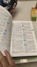 新編正版學(xué)生實(shí)用英漢雙解大詞典 多功能英語(yǔ)字典詞典小學(xué)初中高中工具書(shū)牛津中階漢英詞典辭書(shū) 曬單實(shí)拍圖