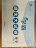 2025秋新版江蘇專(zhuān)用 學(xué)霸提優(yōu)大試卷三年級上冊語(yǔ)文人教數學(xué)蘇教英語(yǔ)譯林套裝3冊JSYL3上 曬單實(shí)拍圖