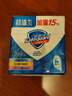 舒膚佳香皂 3塊皂(純白+檸檬+薰衣草)99.9%除菌沐浴皂肥皂 新舊包裝隨機 曬單實拍圖