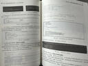 物聯(lián)網(wǎng)漏洞挖掘與利用：方法、技巧和案例 機械工業(yè)出版社 ChaMd5安全團隊 著(zhù) 著(zhù) 網(wǎng)絡(luò )空間安全技術(shù)叢書(shū) 書(shū)籍 曬單實(shí)拍圖