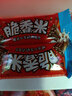 脆香米 牛奶巧克力 碗裝216g 休閑兒童零食 糖果 生日禮物 送禮 曬單實(shí)拍圖