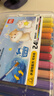 得力（deli）水溶性24色炫彩棒油畫(huà)棒可水洗追星鼠系列旋轉彩繪兒童蠟筆PP盒裝(24色/盒)熱門(mén)商品 曬單實(shí)拍圖