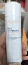 雅漾（Avene）舒泉調(diào)理噴霧50ML 定妝補(bǔ)水保濕敏肌爽膚護(hù)膚小噴小瓶旅行禮物 曬單實(shí)拍圖