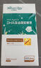 天然博士小琥珀DHA藻油 dha嬰幼兒兒童成人可食用金標藻油眼腦營(yíng)養 【兩瓶裝】金標藻油2瓶共120粒 曬單實(shí)拍圖