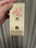 水井坊52度濃香型白酒 收藏送禮擺柜【喜酒】新老包裝隨機發(fā) 100mL 1瓶 水井坊臻釀八號 曬單實(shí)拍圖