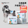 HONEYCARE好命家 狗狗紙尿褲公狗尿不濕安全褲 S適用體重5-15kg/12片3包裝 曬單實(shí)拍圖