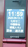金立（Gionee）老年人手機(jī)4G全網(wǎng)通翻蓋老年機(jī) 超長(zhǎng)待機(jī) 大字體大聲音大按鍵學(xué)生大屏老人機(jī)專用功能機(jī)V16 紅色 曬單實(shí)拍圖