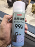 京東京造 凈味空間銀離子鞋襪除臭噴霧 球鞋抑菌防臭噴劑 4瓶 曬單實(shí)拍圖