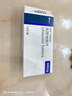 斯沃 利奈唑胺片 600mg*10片 掛號問(wèn)診取藥服務(wù) 曬單實(shí)拍圖