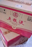 五糧液   濃香型白酒 39度 500ml*6瓶 整箱裝 官方授權 曬單實(shí)拍圖