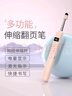 惠斯特F33伸縮教鞭PPT翻頁(yè)筆教師用激光筆一體機觸屏書(shū)寫(xiě)筆無(wú)線(xiàn)遙控筆多功能投影筆教學(xué)多媒體電量顯示 曬單實(shí)拍圖