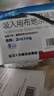 天晴速暢吸入用布地奈德混懸液2ml:1mg*5支/袋*3袋 正大天晴 曬單實(shí)拍圖
