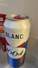 kronenbourg 1664白啤酒500ml*12罐精釀小麥風(fēng)味啤酒整箱裝禮盒裝熱門(mén)商品 曬單實(shí)拍圖