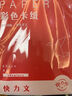 金值A4彩色硬卡紙加厚40色彩紙折紙專(zhuān)用紙兒童手工DIY剪紙疊紙幼兒園小學(xué)生丙烯繪畫(huà)畫(huà)美術(shù)紙開(kāi)學(xué)必備 曬單實(shí)拍圖