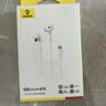倍思CZ20入耳式有線(xiàn)耳機適用華為OPPOvivo手機音樂(lè )ipad平板電腦游戲安卓TypeC線(xiàn)控帶麥 曬單實(shí)拍圖