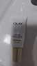 玉蘭油（OLAY）全新小白傘防曬霜50ml防水防汗高倍防曬乳戶(hù)外男女軍訓隔離霜 曬單實(shí)拍圖