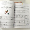 菲伯爾鋼琴基礎教程123456課程樂(lè )理技巧演奏兒童鋼琴初學(xué)入門(mén)教材 菲泊爾4級2本【掃碼伴奏】 曬單實(shí)拍圖