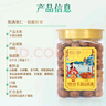 姚生記奶油味臨安山核桃450g 香脆輕松剝殼休閑零食 每日堅果炒貨干果 曬單實(shí)拍圖