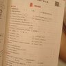 2025秋尖子生題庫五年級上冊下冊數學(xué)語(yǔ)文英語(yǔ)人教版北師版小學(xué)學(xué)霸提分練習冊一課一練課堂同步練習題課時(shí)作業(yè)本思維訓練天天練習冊 【25秋】五年級上冊 數學(xué)人教版 曬單實(shí)拍圖