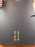 【京東快遞包郵】國寶藏美 臺北故宮博物院珍品精粹 文博專(zhuān)家 前院長(cháng)周功鑫細述鎮館之寶 文脈悠遠 國之瑰寶 千載風(fēng)華 盡藏此中 中信出版社正版圖書(shū) 國寶藏美 臺北故宮博物院珍品精粹（京東快遞速發(fā)） 曬單實(shí)拍圖