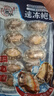 彈指鮮生新鮮熟凍大鮑魚(yú)三去免處理鮮活冷凍貝類(lèi)去內臟年貨節送禮 【3袋】鮮捕熟凍大號10頭鮑魚(yú)凈重500g*3 曬單實(shí)拍圖