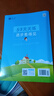 開(kāi)學(xué)季53天天練小學(xué)英語(yǔ)五年級上冊RP人教PEP版（不適用北京）2025秋季（三年級起點(diǎn)）五三天天練5 3開(kāi)學(xué)必備 曬單實(shí)拍圖