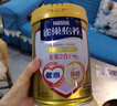 雀巢（Nestle）怡養中老年奶粉800g*2罐禮盒裝 金裝2合1無(wú)蔗糖添加成人高鈣奶粉 曬單實(shí)拍圖