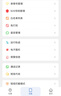 卡爾智能電子學(xué)生卡證校訊通兒童手機電話(huà) gps定位追蹤器防走丟失神器 曬單實(shí)拍圖