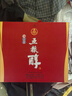 五糧液股份五糧醇紅淡雅濃香型白酒50度500mL*2瓶禮盒裝 曬單實(shí)拍圖