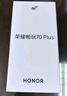 榮耀暢玩70 Plus 大屏AI 7000mAh超大電池 驍龍6系芯片 AI一鍵直達 新品5G手機 幻夜黑 8GB+256GB【2年碎屏險+3年質(zhì)?！?曬單實(shí)拍圖