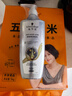施華蔻（Schwarzkopf）防脫賦活護根控油柔順洗發(fā)水600ml(無(wú)硅油 蓬松 防掉發(fā) 男女) 曬單實(shí)拍圖