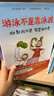 【新華正版】佐賀的超級阿嬤 全9冊可選 島田洋七著(zhù) 7-9-10-12-14歲小學(xué)生課外閱讀書(shū)籍 兒童圖書(shū)讀物少兒 幸福旅行箱/佐賀阿嬤 曬單實(shí)拍圖