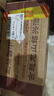古越龍山 庫藏金八年 半干型 紹興黃酒 500ml*6瓶 整箱裝 中秋禮品 曬單實(shí)拍圖