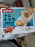 知味觀(guān) 蟹黃小籠包 中華老字號  灌湯小籠包子早餐速凍包子250g10只  曬單實(shí)拍圖