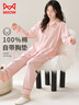 貓人睡衣女士100%純棉帶胸墊簡(jiǎn)約翻領(lǐng)長(cháng)袖開(kāi)衫可外穿家居服櫻花粉XL 曬單實(shí)拍圖