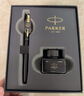 派克（PARKER）鋼筆 簽字筆 商務(wù)辦公文創(chuàng  )國潮生日禮物 威雅XL幻影黑金墨水筆+黑墻禮盒 曬單實(shí)拍圖