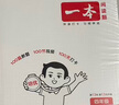 一本小學(xué)語(yǔ)文閱讀訓練100篇四年級 2026閱讀題知識大盤(pán)點(diǎn)閱讀理解萬(wàn)能答題模板方法階梯真題試卷訓練 曬單實(shí)拍圖