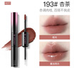 詩(shī)佩妮雙頭唇釉鏡面水光唇蜜不易沾杯唇泥口紅193#杏茶 熾光粉版 曬單實(shí)拍圖