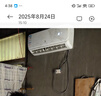 申花空調補貼 節能空調掛機 家用 壁掛式 臥室出租屋 省電變頻  以舊換新 安靜低音快速冷暖獨立除濕 1匹 一級能效 【單冷】全銅管 無(wú)安裝 送貨入戶(hù) 曬單實(shí)拍圖