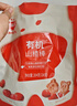 秋田滿(mǎn)滿(mǎn) 兒童零食有機山楂棒棒糖 享寶寶嬰幼兒零食譜24支無(wú)添加色素204g 曬單實(shí)拍圖