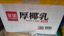 菲諾加蓋厚椰乳 生椰拿鐵咖啡奶茶商用原料批發(fā)團購送禮 1KG*12盒箱裝 曬單實(shí)拍圖